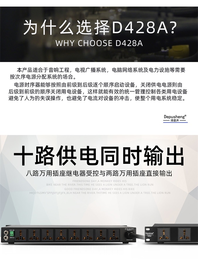 D428A1（换机）_03.jpg
