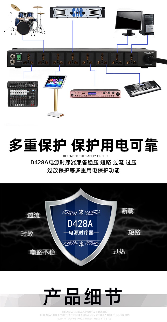 D428A2（换机）_02.jpg