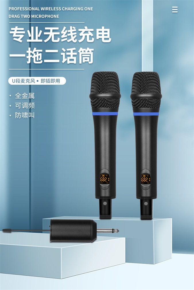 无线一拖二详情_01.jpg