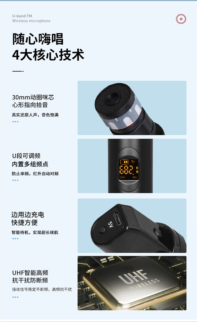 无线一拖二详情_03.jpg