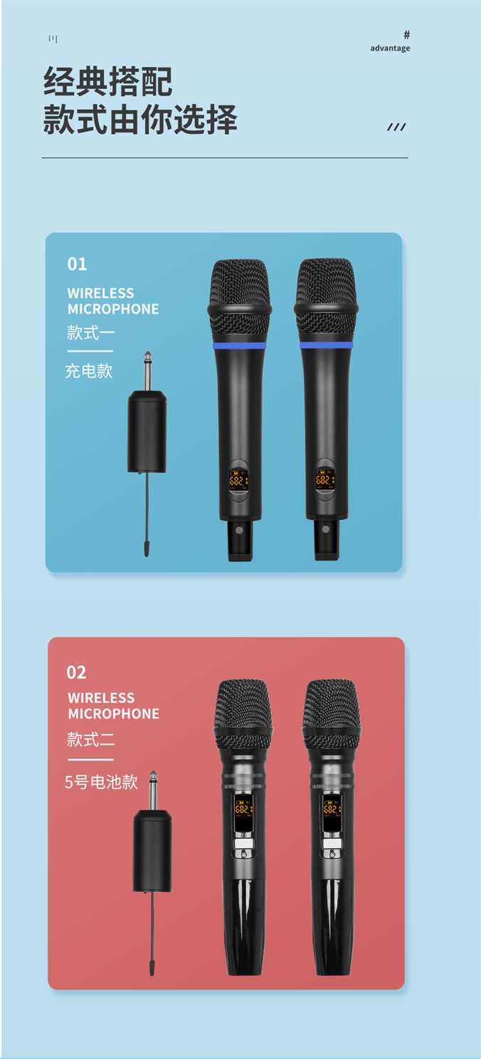 无线一拖二详情_04.jpg
