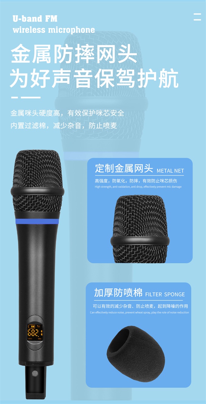 无线一拖二详情_06.jpg