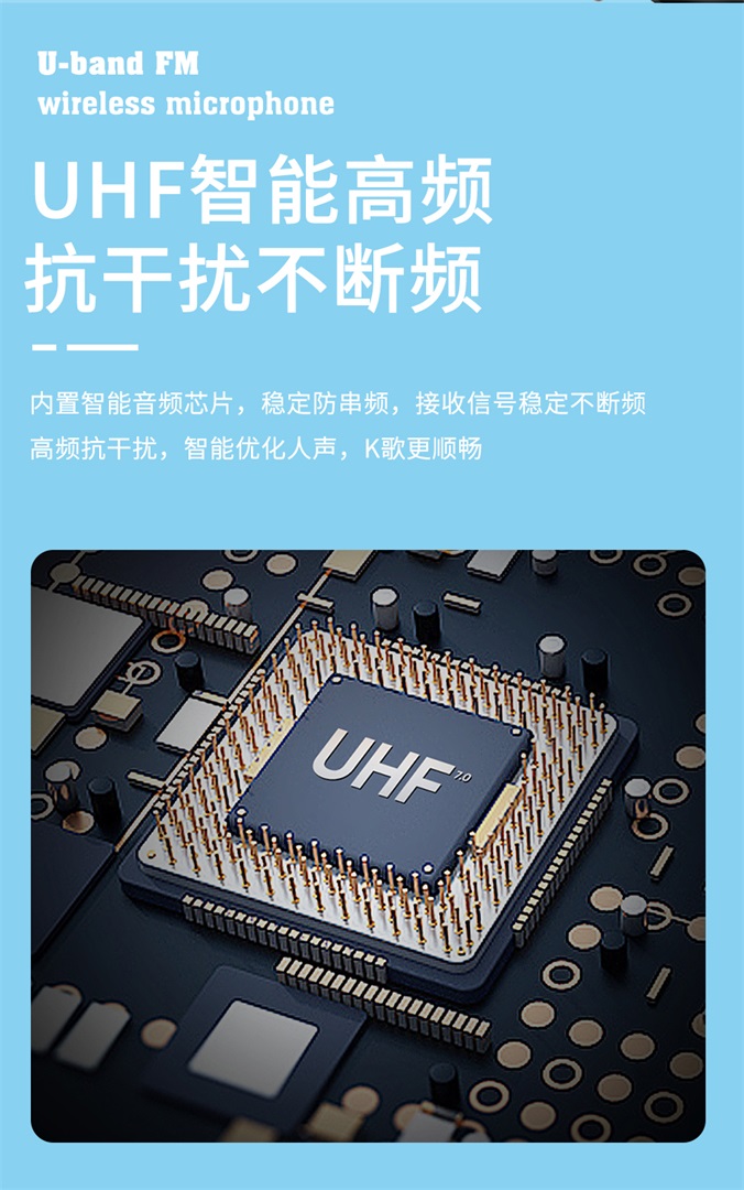 无线一拖二详情_08.jpg
