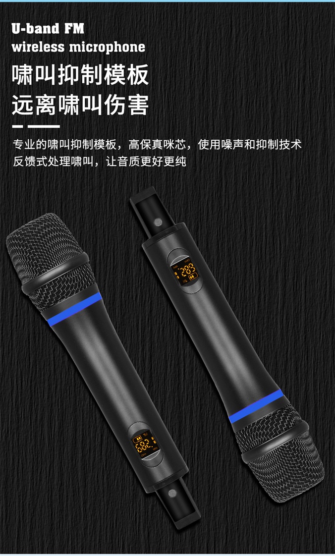 无线一拖二详情_09.jpg