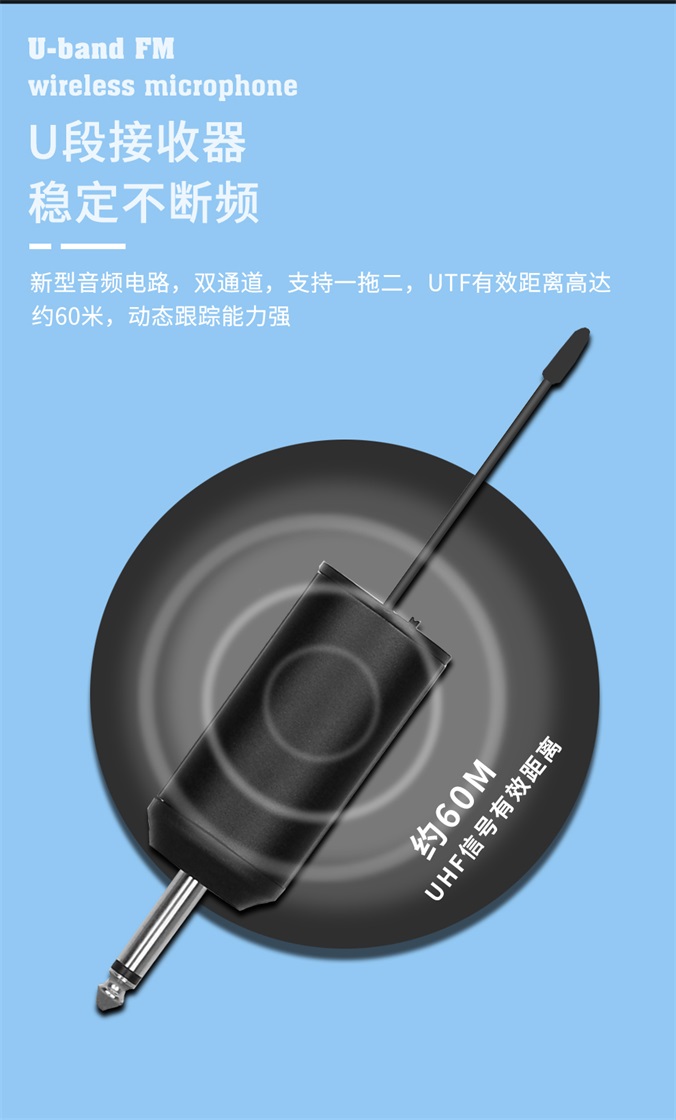 无线一拖二详情_13.jpg