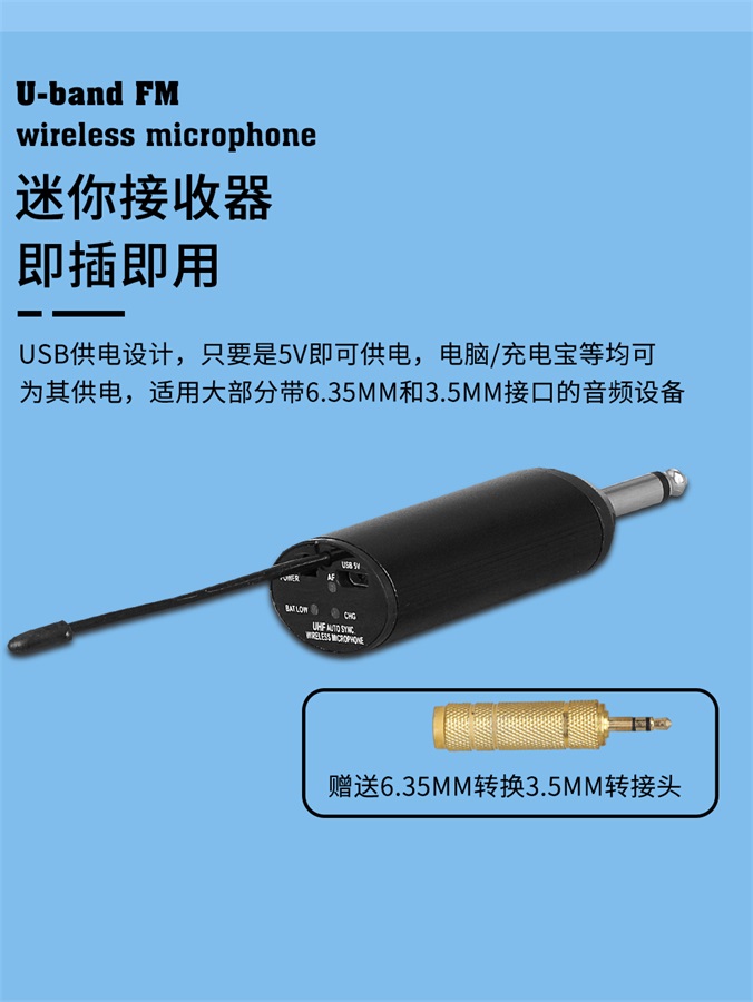 无线一拖二详情_14.jpg