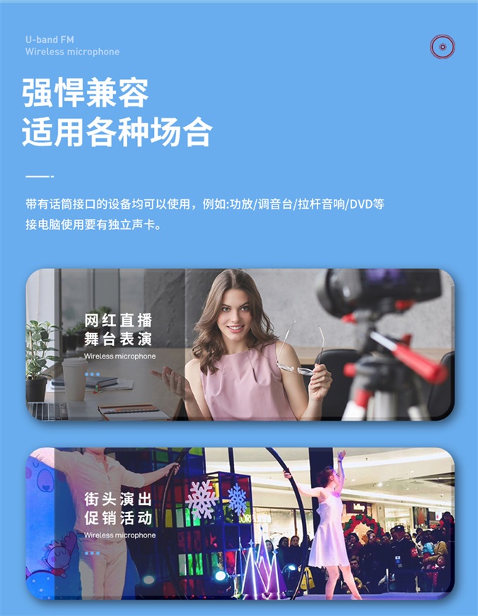 无线一拖二详情_15.jpg