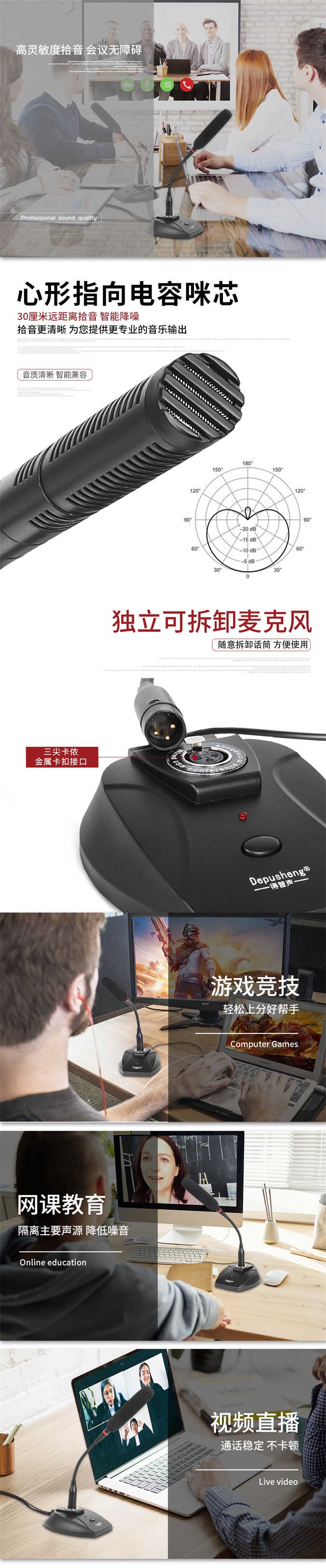 详情3.jpg