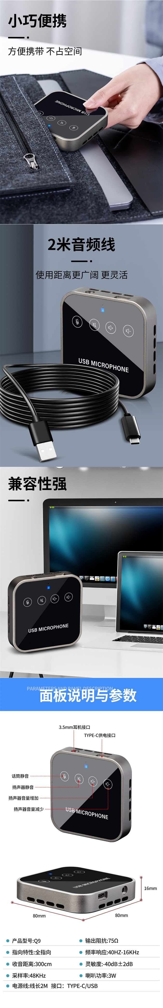 Q9详情990-3.jpg