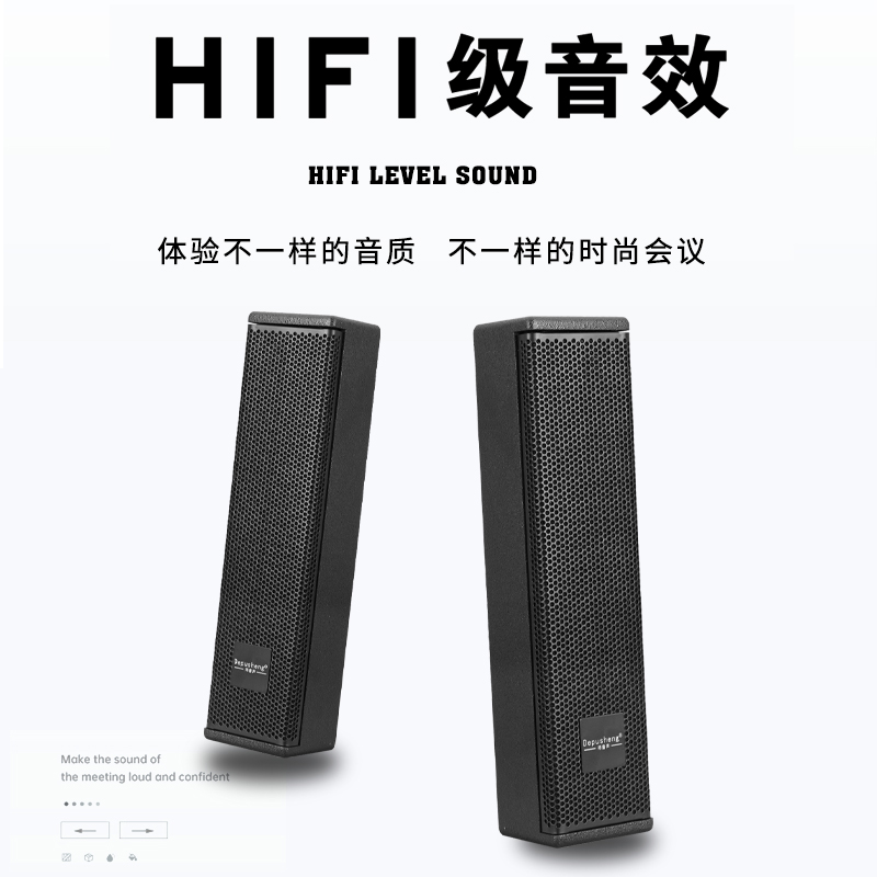 DS50无源音柱音箱